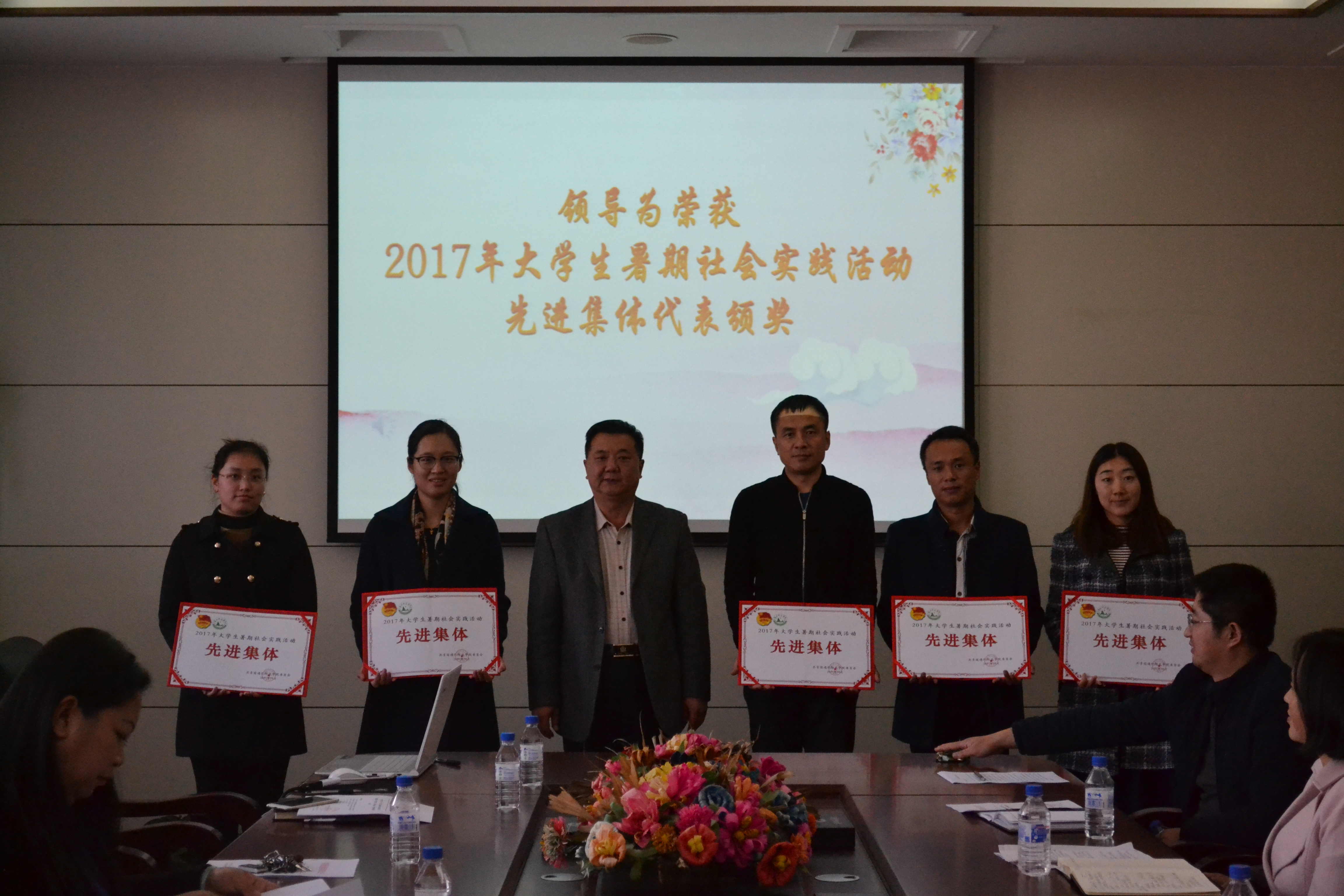 我校举行2017年大学生暑期社会实践活动经验交流会