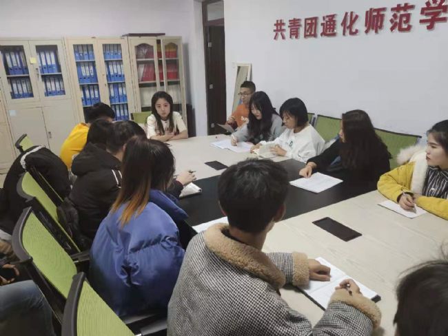 我校召开学习贯彻党的十九届四中全会精神学生交流座谈会